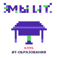 Требования Приказа 270 (3 % на ИТ образование) — подготовка к отчётности и следующему году. Что важно знать компаниям