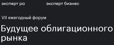 Будущее облигационного рынка 2026