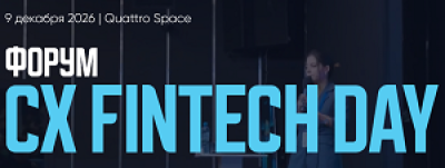 CX Fintech Day 2026