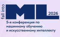 Fall into ML 2026