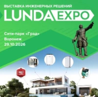 LUNDA EXPO