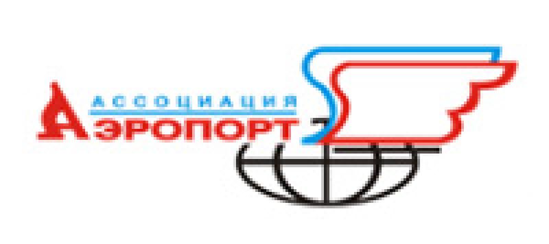 Современное управление и новые технологии — основной фактор снижения затрат аэропортов