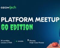 Ozon Tech Community Platform Meetup