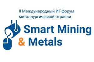 Smart mine