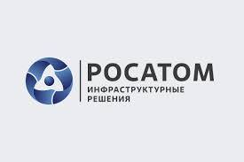 росатом инфра.jpeg