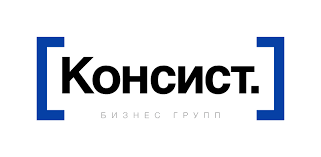 консист бизнес групп.png