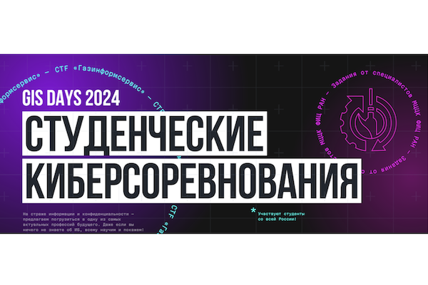 Снимок экрана 2024-09-25 в 21.02.48.png