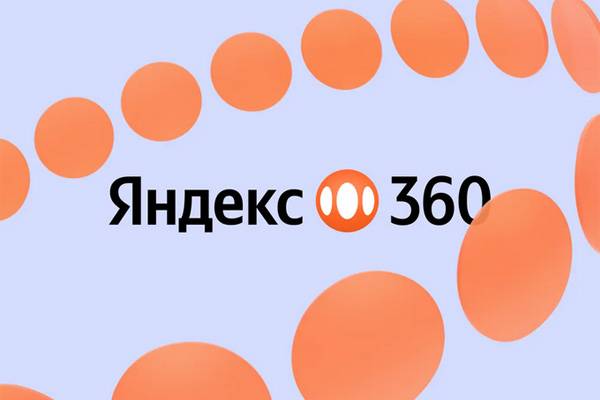 yandex360.jpg