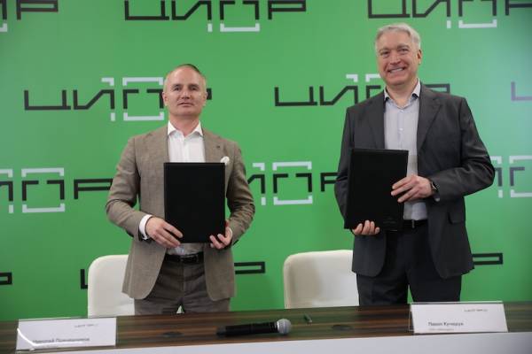 Подписание соглашения.JPG