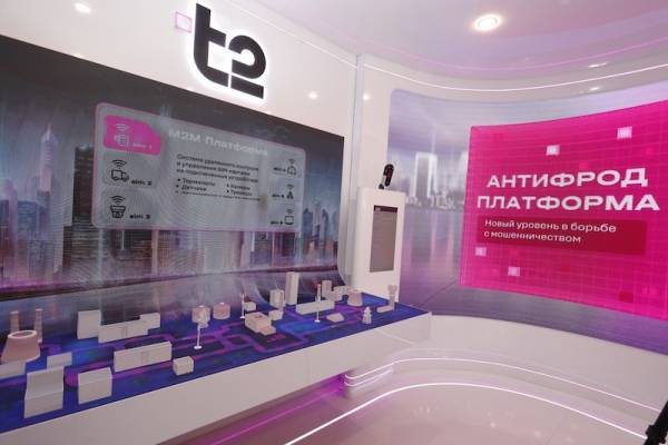 T2 CIPR_Antifraud solution.jpg