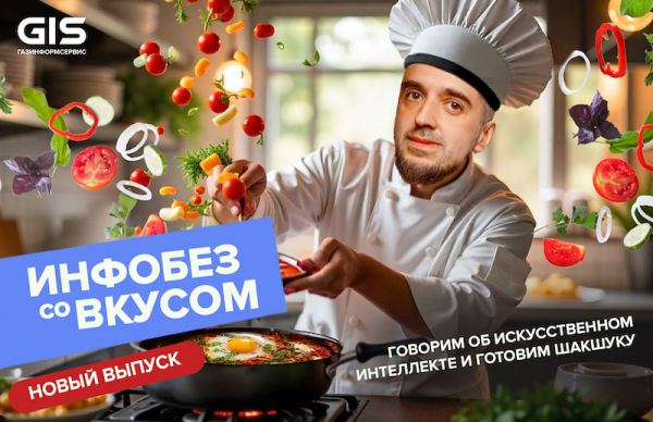 Монтажная область 1 копия.png