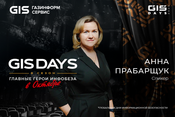 1000х667 Анна Сергеевна.png