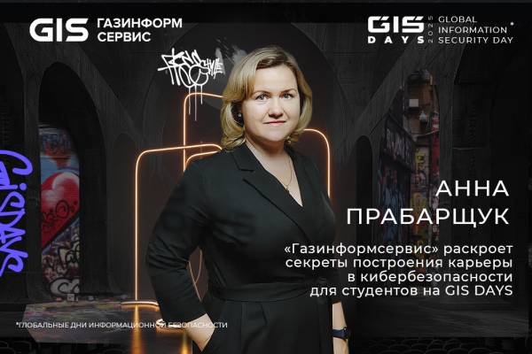 1000х667_Прабарщук студ.jpg