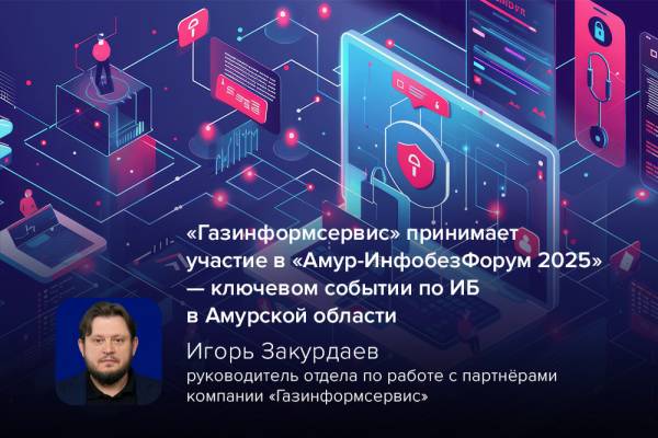 _Закурдаев_ Амур _1000х667.jpg