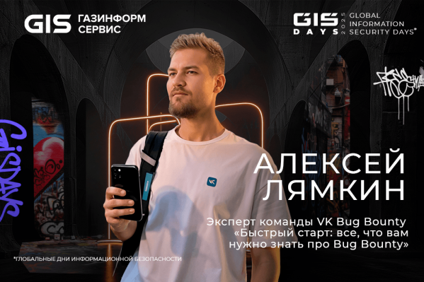 1000x667_Лямкин студ.png