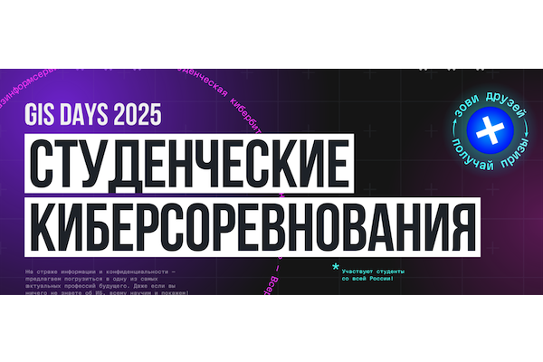 Снимок экрана 2025-10-14 в 08.14.14.png