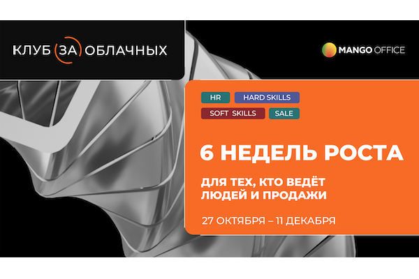 Снимок экрана 2025-10-17 в 17.32.40.png