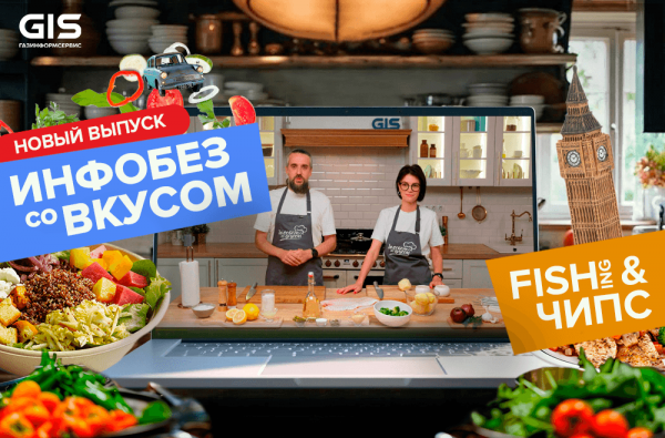 1000x667_фишэндчипс.png