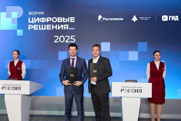 РТК и Газпром ИД.JPG