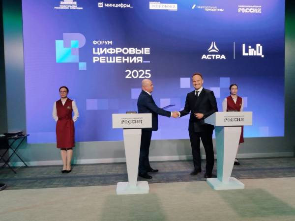 13.11.2025 ХайТэк.jpg