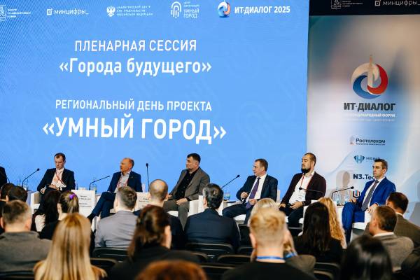 Города будущего 1.jpg