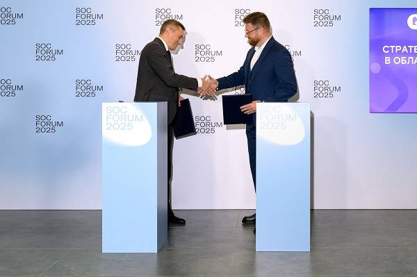 Ростелеком и Транснефть_подписание.jpeg