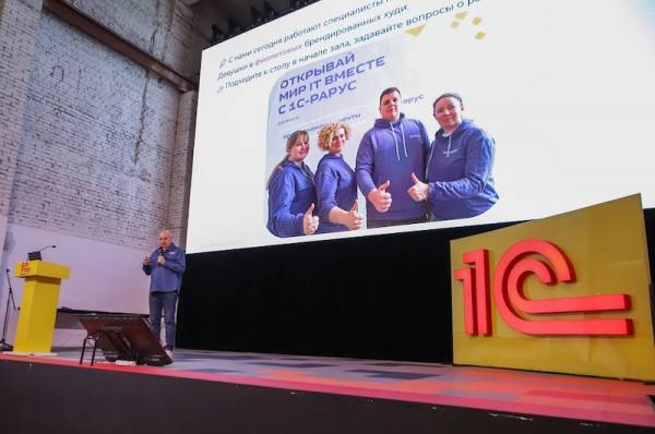 День первокурсника.jpg