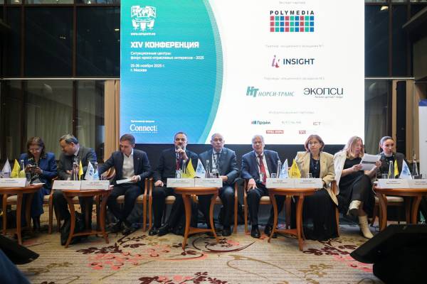 Пресс-офис_Ситуационные центры_2025.JPG