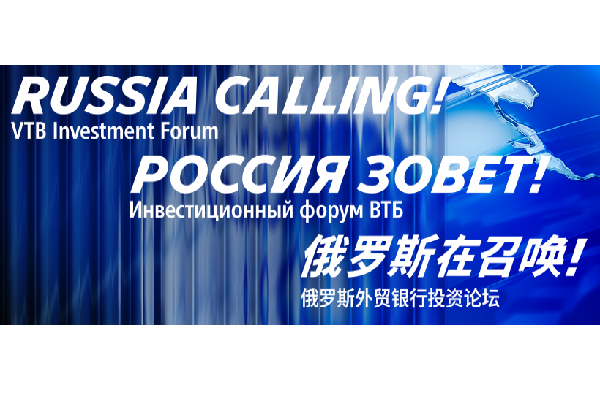 Россия зовет!.png