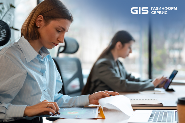 GIS_1000х667.png