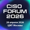 CISO FORUM 2026: ваш ключ к топовым B2B‑контактам в сфере кибербезопасности