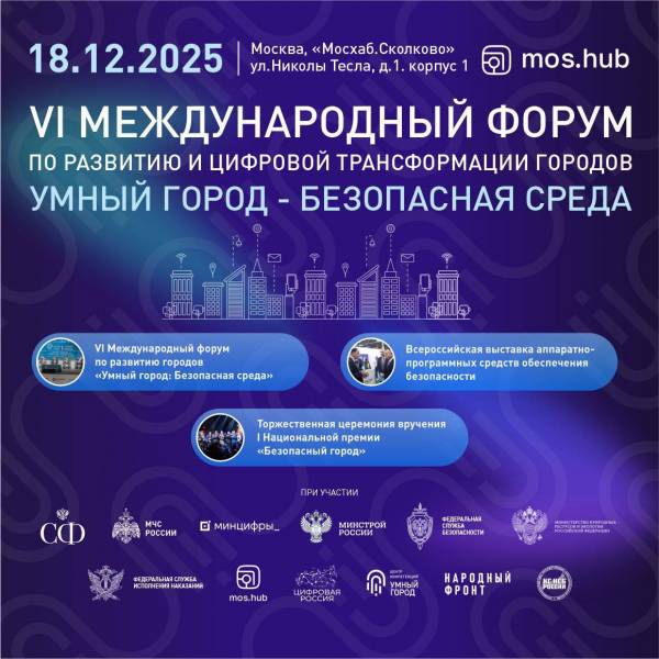 Афиша квадрат.jpg