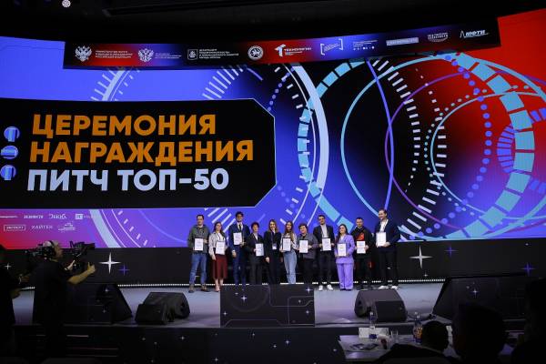 Фото пресс-служба ТехПред 2025.JPG