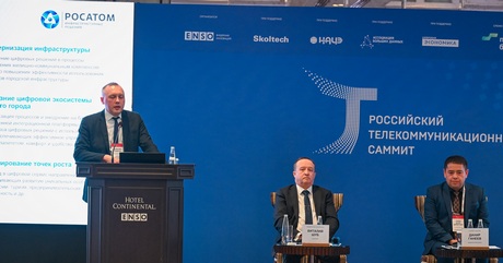 Повышение эффективности бизнеса с IoT-технологиями «Росатома»