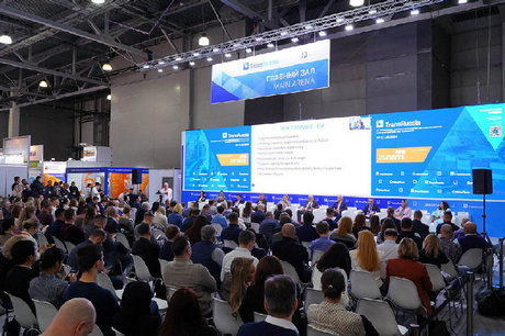 Фирма «1С» и компания «1С-Рарус» приглашают на выставку «ТрансРоссия 2026»