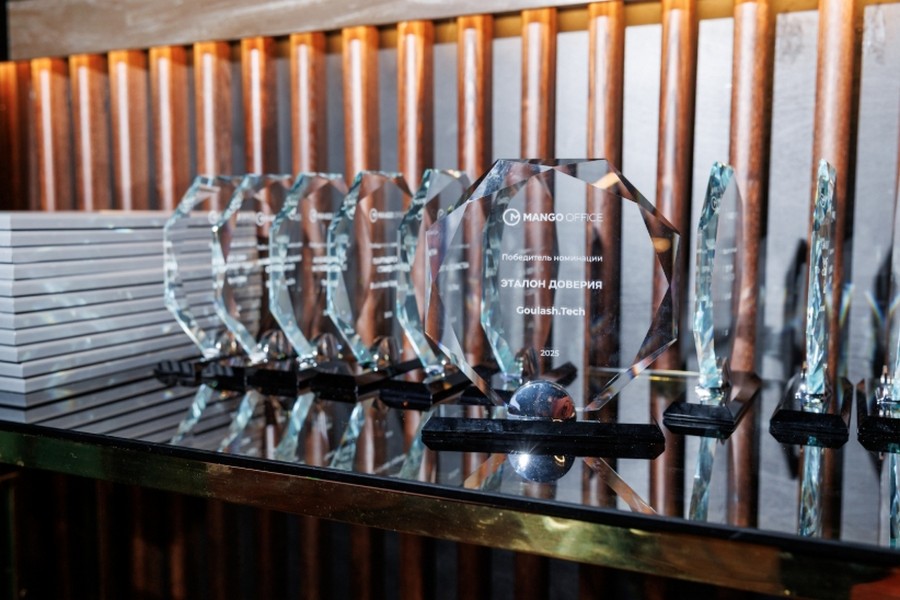 MANGO OFFICE провел закрытую церемонию награждения лучших партнеров 2025 года