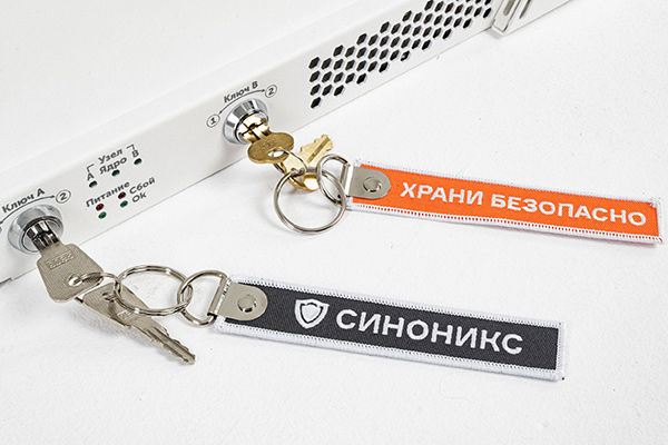 «Синоникс» победил в Национальной премии «Безопасная информационная среда»