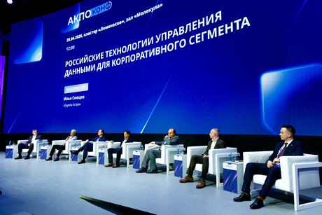 СУБД после ухода Oracle: российский бизнес обсудил развитие технологий управления базами данных