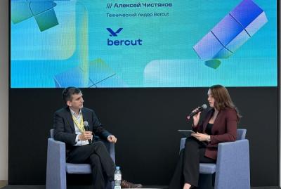 Bercut на конференции «ИТ-пространство» — об автоматизации бизнес-процессов с помощью ИИ и экономике ИИ-проектов