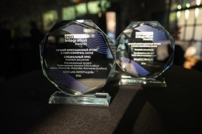 Объявлены победители ProIntegration Awards 2026