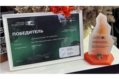 Автономный бутобой от Рексофт и «Норникеля» получил премию «Горная индустрия 4.0»