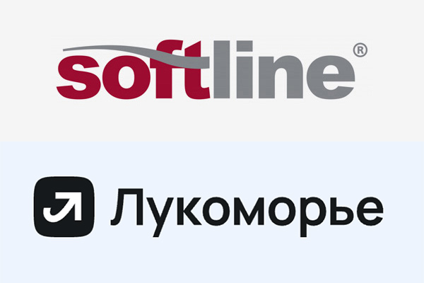 ИТ-экосистема «Лукоморье» и ГК Softline заключили соглашение о сотрудничестве в сфере технической экспертизы на ЦИПР 2026