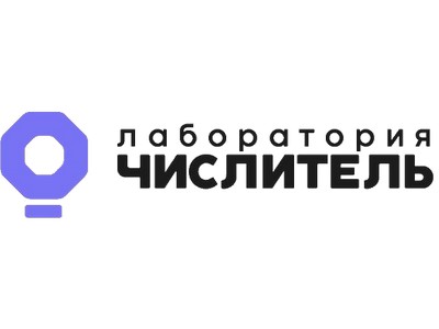 «Иридиум» и «Лаборатория Числитель» объявили о расширении технологического сотрудничества на конференции ЦИПР-2026