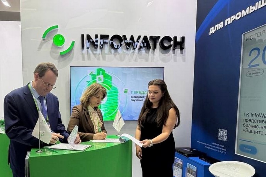 ГК InfoWatch и «Атомдата-Интеграция» заключили соглашение о сотрудничестве