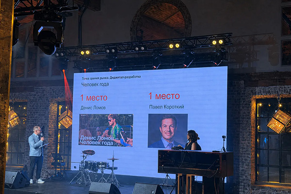 Павел Короткий признан «Человеком года» Ruward за вклад в развитие диджитал-рынка