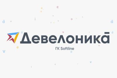 «Девелоника» FabricaONE.AI (акционер – ГК Softline) примет участие в конференции ЦИПР 2026: коммерческий директор компании Роман Смирнов расскажет о ключевых элементах успеха ИИ-проектов