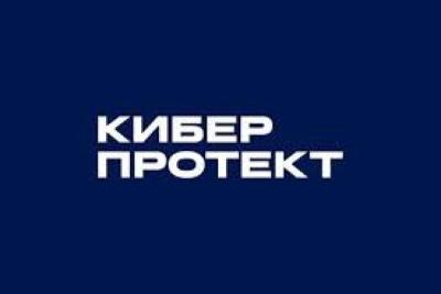 «Киберпротект» и Р7 развивают экосистему российского ПО