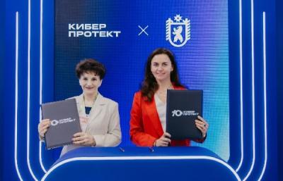 «Киберпротект» и Администрация Главы Республики Карелия договорились о сотрудничестве в сфере ИТ и информационной безопасности