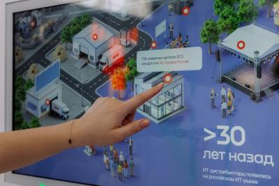 OCS представила на «ЦИПР-2026» первую мультимедийную карту о бизнесе ИТ-дистрибьюторов