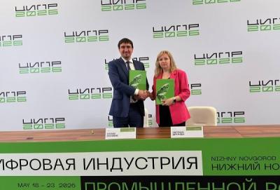 Content AI и РЕД СОФТ подписали меморандум о технологическом партнерстве на конференции ЦИПР-2026